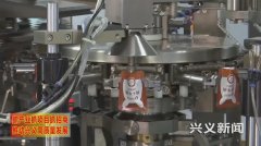 动县域经济高质量成长